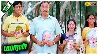 Maaran Movie HD - Part 1