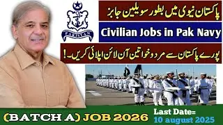 Pakistan Navy Civilians Jobs 2025 | Online registration start from 20 july | Pakistan Navy Jobs 2025
