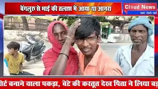 किसने धोया मां के माथे का कलंक ||Naresh Paras||