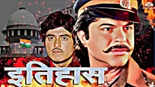 Golden Era of Bollywood 🎥 | Old Rare Hindi Movie