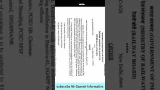 RPF Notice 2023 #rpf #rpf_si #rpfconstable2023 #rpfpreparation