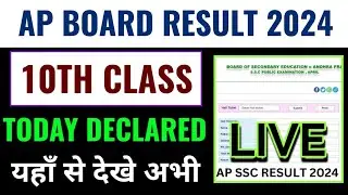 ap 10th class result 2024 kaise dekhe, how to check ap 10th class result 2024, ap ssc result 2024