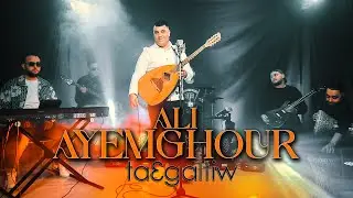 Ali AYEMGHOUR   