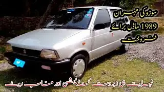 Suzuki Mehran 1989 model for sale in low price car for sale #Mehranforsale