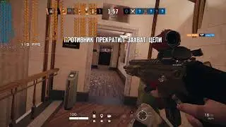 позиционный квадра кил за эллу в 100fps