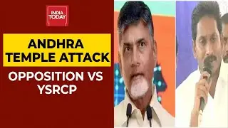 Andhra Temple Attack: TDP's PR Kommareddy & BJP's Krishna Sagar Rao Slam CM Jagan; YSRCP Responds