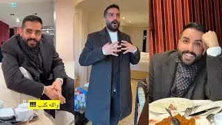 قصة حبهم مسلسل تركي😚مقهور سعر اللبس في باريس بقيمة سيارة😵😭 شهر العسل عبدالله الودعاني اريج الاحمري