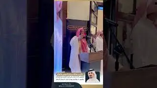 باتل بن عبدالله بن زراع السبيعي واخوانه | يقيمون مأدبة عشاء على شرف العديد من المشائخ