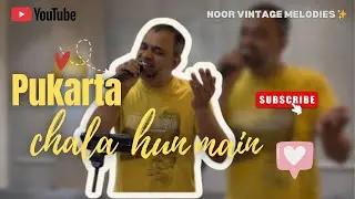 Pukarta Chala Hoon Main | Song Cover 🎵✨