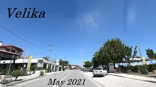 Velika May 2021 - Larissa Thessaly Greece Βελίκα Λάρισας Θεσσαλία