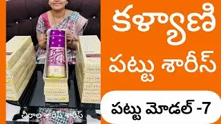 softy pattu sarees with blouse each 1350 free shipping in chirala sarees sarees plz whatsapp 