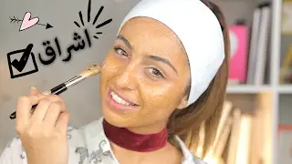 خلطة فعالة لإزالة آثار حب الشباب وتبييض البشرة السمراء ❣
