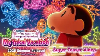 Crayon Shin-chan New Movie 2026 &ndash; Strange and Mysterious! My Yokai Vacation | Teaser