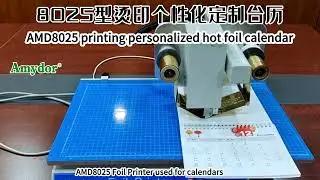 AMD8025 hot foil printing machine is used for personalized calendar hot foil