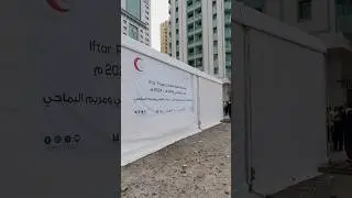 Emirates Red Crescent launches Ramadan Continuous Giving campaign
