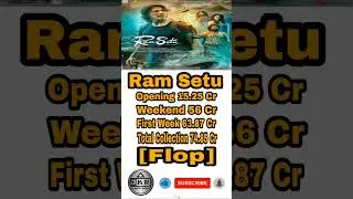Ram Setu Movie Box Office Collection | 📽️🎞️📽️ #shorts #shortsvideo #short #shortvideo #ramsetu