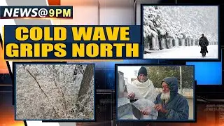 Cold wave: Bone-chilling winters haunt North India, temperatures drop | Oneindia News