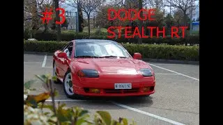DODGE STEALTH RT 1992