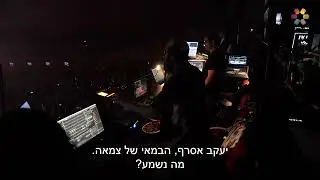 מה משותף לאברהם פריד ועקיבא? עודד הרוש בהצצה ל