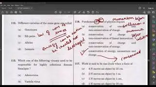 NDA PHYSICS PYQ | NDA II GAT 2021