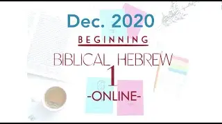 Online Biblical Hebrew 1: Dec 2020