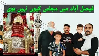 Rafiq haideri new vlogs faisalabad imam bargha 1 muharam