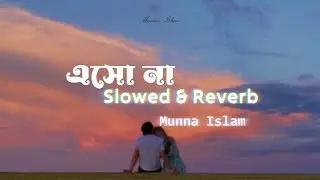 Eshona - এসোনা | Lyrics | Munna Islam | Ahmed Shakil ( Slowed & Reverb ) 