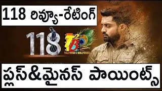 Kalyan Ram 