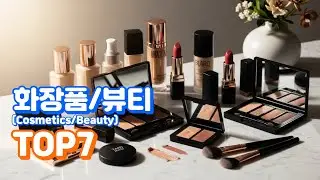 The Power of Beauty: How Cosmetics Shape Identity and Confidence