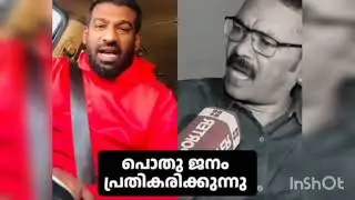 The public is reacting... Samastha Shafi Chaliyam Mukkam Umar faizy issue Muslim League Kerala