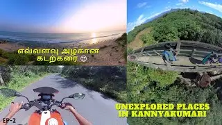 HIDDEN BEACH IN KANYAKUMARI😍| Most scenic view 😱| Is this kerala?