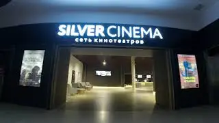 fpv one shot пролёт в кинотеатре Silver Cinema (Dji avata)
