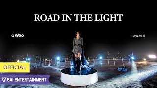 SWAN (수안) - ROAD IN THE LIGHT M/V