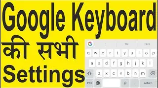 Google Keyboard All Settings 2020 || Gboard AtoZ Guide