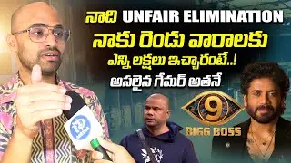 Maryada Manish After Elimination Interview | Telugu Bigg Boss 9 | iDream