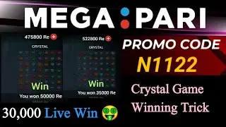 | MegaPari Betting App | MegaPari Promo Code | MegaPari Game | Crsytal Game | Nomo Trading