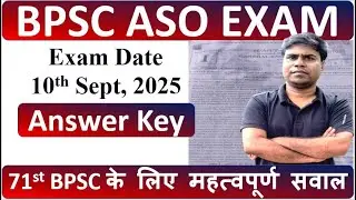 BPSC ASO Answer Key 2025 | Bpsc ASO Prelims 150 ANSWER KEY | BPSC ASO #Education #Bpsc #StatePCS