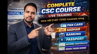 CSC Course Live Training | Work From Home + CSC Center Full Guide