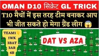 DAT vs AZA  Dream11 Prediction , DAT vs AZA Dream11 Prediction Today Match
