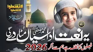 فاصلوں کو تکلّف ہے ہم سے اگر #vairal #sorts #video 