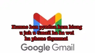 Kumno ban pyndon kam biong u juh u Gmail ha ka wei ka phone thymmai