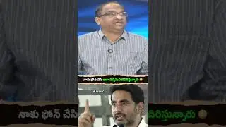 ఏం లోకేష్ వింటున్నావా..బూతులు మాట్లాడిన వాళ్లపై చర్యలు ఉండవా? #pappulokesh #tdpgoons #cbnfailedcm