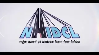 9th Inception Day of NHIDCL | 18 July 2023