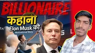Elon Musk मेहनत का बादशाह (Work Like Hell - 100hrs a Week) Best Motivational