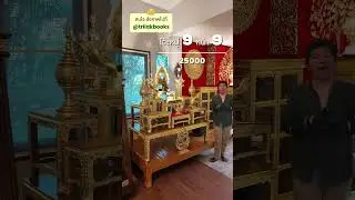 A complete set of nine gilded wooden altar tables for your prayer room. See image and order via L...