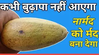 semal plant|swadeshiupcharofficial part 14|motivation video|study motivation in hindi upsc