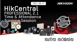 HikCentral 2.1 Time  Attendance -  Sri Lanka  Sinhala Training - 27th August 2021
