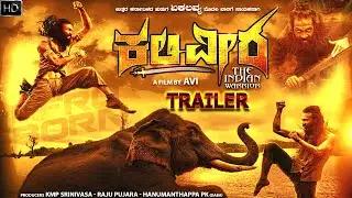 Kaliveera Theatrical Trailer  Ekalavyaa Paavana Gowda Chirashree Aviram Release Soon In Theatre