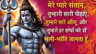 मेरे प्यारे संतान तुम्हारी सारी पीड़ाएँ तुम्हारे सारेआँसू तुम्हारेहर संघर्ष को मैंभलीभाँति जानता हूँ