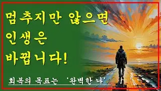 “아픔은 사라지지 않아도 괜찮습니다｜회복은 ‘한 걸음’에서 시작돼요”